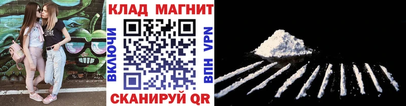 Купить наркотик аптеки Отрадный ссылка на мегу как зайти  A PVP  Меф  Каннабис  Псилоцибиновые грибы 