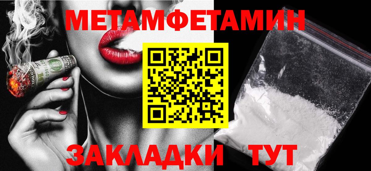 АМФ  Вход с VPN  Отрадный  Амфетамин 97% 