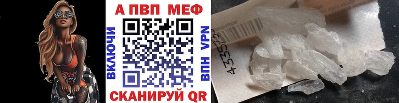 где найти   Отрадный  Альфа ПВП СК КРИС 