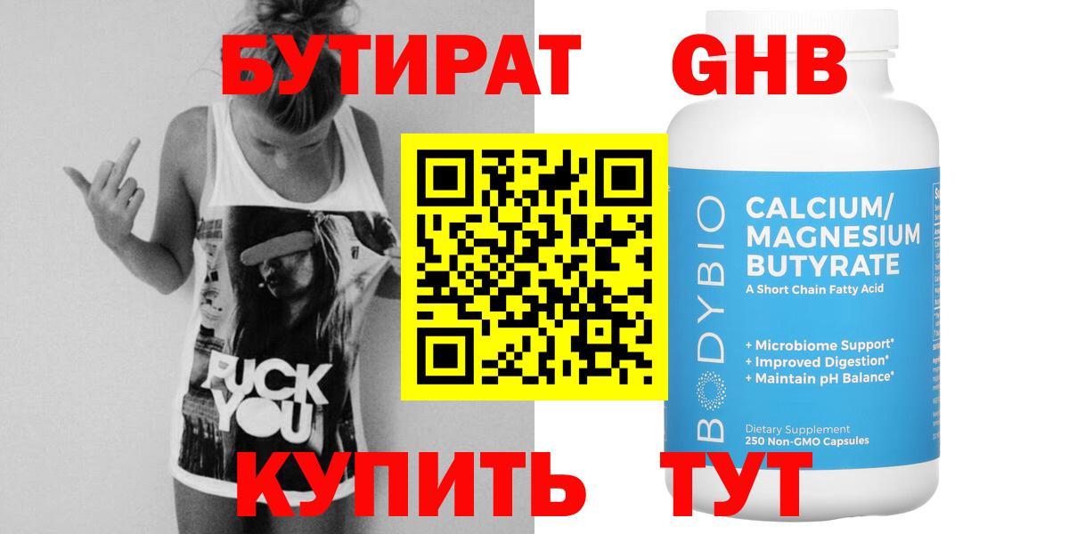 МЕФ  Отрадный  COCAIN  Вход с VPN  Меф МЯУ МЯУ   Марихуана  ГАШ 