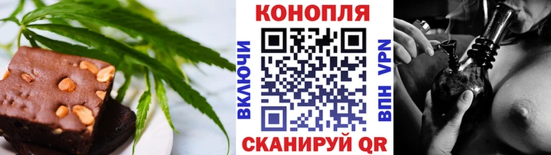 Cannafood марихуана  Отрадный 