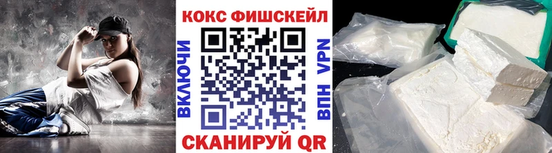 Кокаин VHQ Отрадный