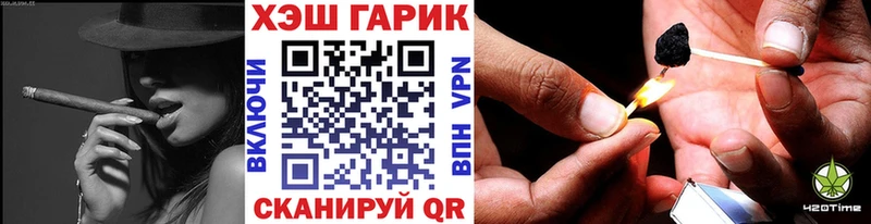 ГАШ VHQ  mega   маркетплейс какой сайт  Отрадный 
