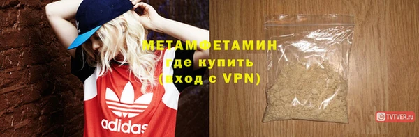 марки nbome Алапаевск