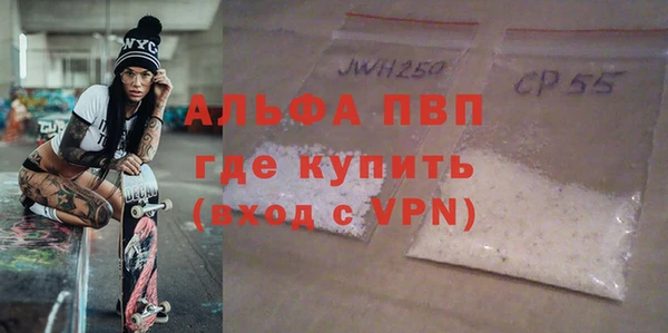 молекула духа Дмитриев