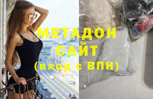 молекула духа Дмитриев