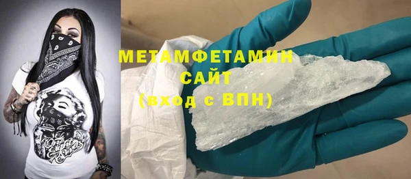 MESCALINE Дмитровск