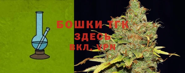 MESCALINE Дмитровск