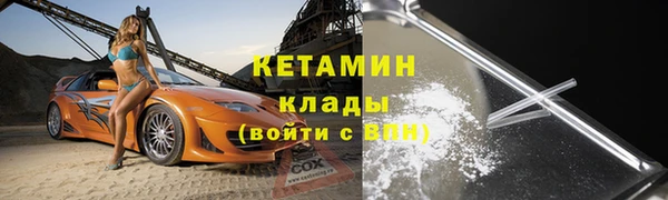 прущий лед Дмитров