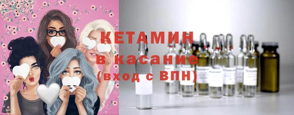 MESCALINE Дмитровск