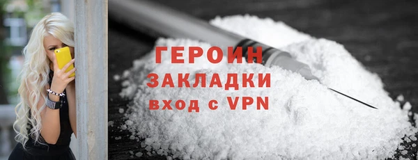 MESCALINE Дмитровск