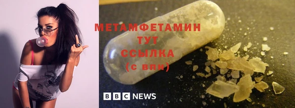прущий лед Дмитров
