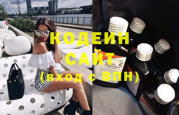 MESCALINE Дмитровск