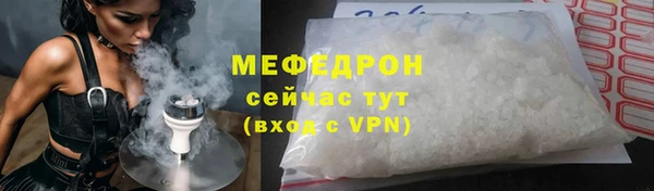 метамфетамин Аксай