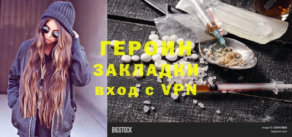 прущий лед Дмитров