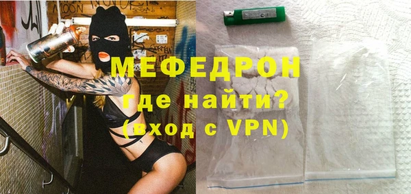 MESCALINE Дмитровск