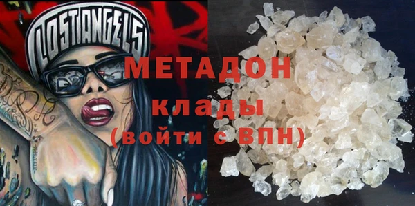 MESCALINE Дмитровск