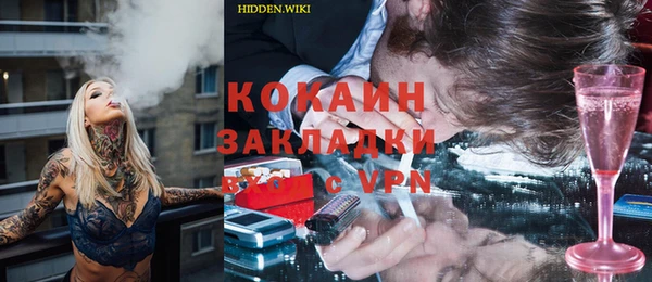 прущий лед Дмитров