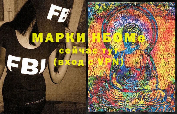 молекула духа Дмитриев