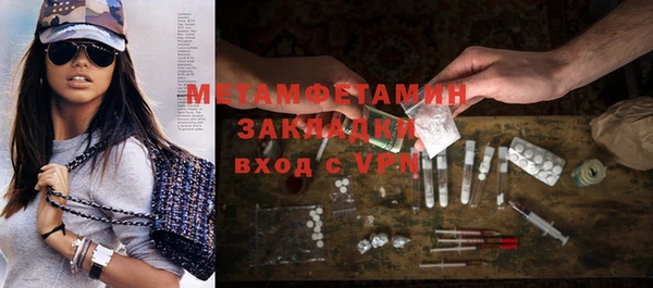 марки nbome Алапаевск