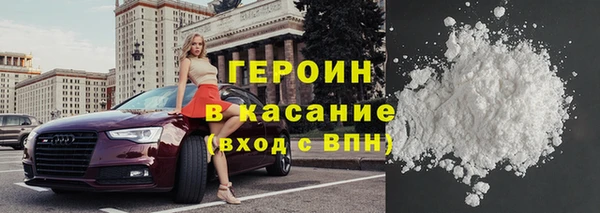 MESCALINE Дмитровск