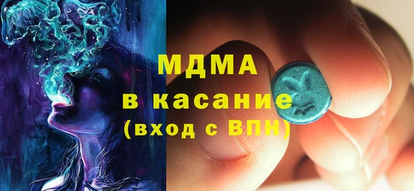 молекула духа Дмитриев