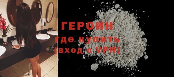 MESCALINE Дмитровск