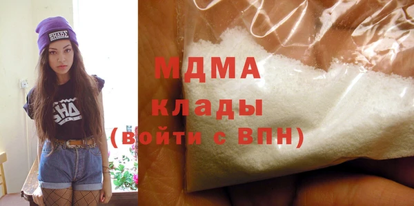 молекула духа Дмитриев