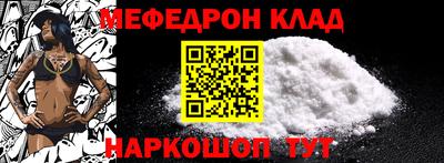 спайс Ипатово
