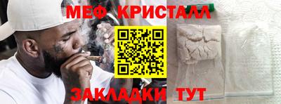 мефедрон Изобильный