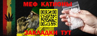 спайс Ипатово