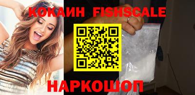 мефедрон Изобильный