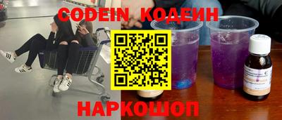 спайс Ипатово