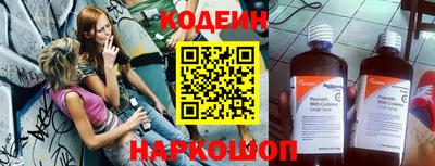 мефедрон Изобильный