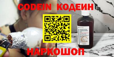 спайс Ипатово