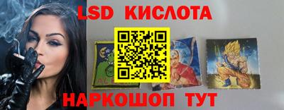 спайс Ипатово