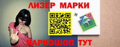 спайс Ипатово