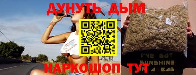 мефедрон Изобильный