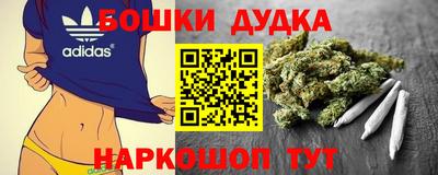 спайс Ипатово