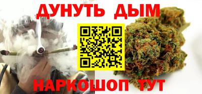 спайс Ипатово