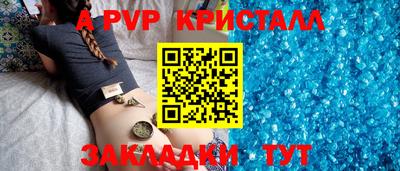 мефедрон Изобильный