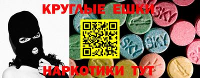 спайс Ипатово