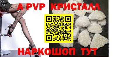 спайс Ипатово