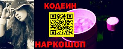 спайс Ипатово