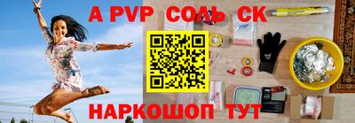 герыч Ирбит
