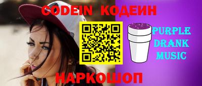 спайс Ипатово