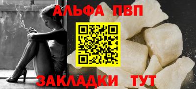 мефедрон Изобильный