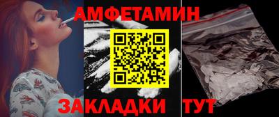 мефедрон Изобильный