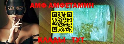 спайс Ипатово