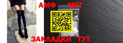 мефедрон Изобильный